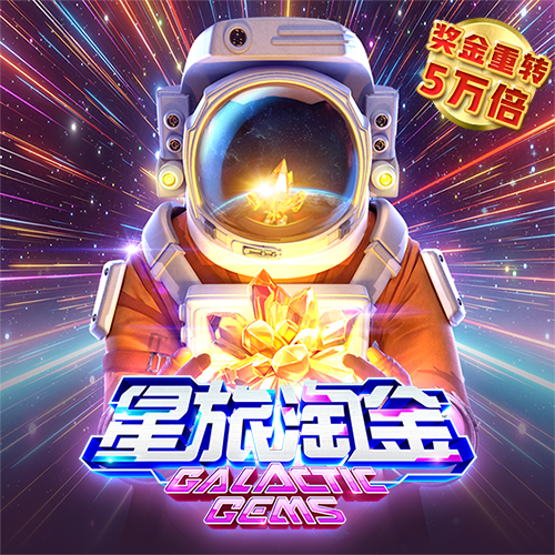 金沙娱场城8303