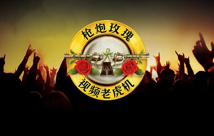 铁血拳击赛